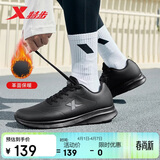 特步运动鞋男鞋跑鞋春夏季皮面防水轻便减震健身休闲慢跑步鞋子男黑色