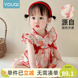 优奇女童连衣裙夏季婴儿衣服公主裙小女孩抓周岁女宝宝礼服夏季中国风 国色天香裙 73