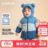 巴拉巴拉婴儿羽绒服男女童冬季外套撞色萌趣200424107205