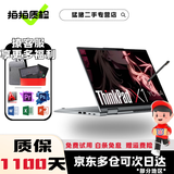 联想ThinkPad X1YOGA 二手笔记本电脑 PC/平板二合一折叠翻转触控笔记本 轻薄超极本 ⑧YOGA i5-22款 16G+512G 手触 15天试用 · 1年整机保 · 3年核心延保