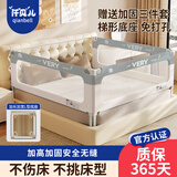 仟贝儿床围栏儿童防摔婴儿床上防护栏加高防掉床挡板宝宝围栏可升降护栏 奶灰拼色-L型底座 加粗41MM立管压床0缝隙 0-6岁宝宝都可 三面装1.8米+2.0米+2.0米-配床头杆-拼接盖-加固绑带
