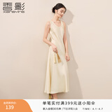 香影新中式白色背心连衣裙女2026春季新款u领缎感暗花国风无袖裙 鹭白 L 165/88A/110-125斤