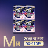 苏菲超薄无痕0皮筋超熟睡安心裤M码20条安睡裤不移位卫生巾夜安裤自营