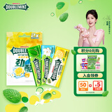 绿箭无糖薄荷糖混合口味91.9g 休闲零食糖果 清新口气