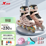 特步（XTEP）轮滑鞋儿童溜冰鞋女童滑轮鞋儿童轮滑鞋男【中小学轮滑课程必备】