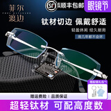 菲尔渡边钻石切边无框眼镜男士高度可配超轻钛架近视配成品高度数福音Q7 钛架+1.61超韧非球无色套餐