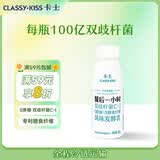 卡士（CLASSY.KISS）餐后一小时250g*3瓶双歧杆菌C-I低温酸奶 无蔗糖原味