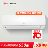 富士通空调KG系列 1.5匹2级能效15-21㎡适用 日系空调挂机 铜管空调ASQG35KGCC（KFR-35GW/Bpkgc）