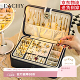 EACHY 首饰盒收纳盒新婚生日礼物精致大容量项链手链收纳展示架 蓝