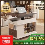 沙发边几可移动茶几小户型客厅边柜多功能茶桌升降折叠实木角几 胡桃+白 带升降：700*400*546