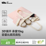 蕉下（beneunder）单肩包包女包折叠口袋包迷你手提包便携旅行购物袋手提袋GP155