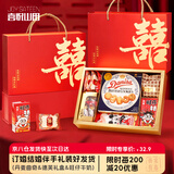 喜悦山田结婚伴手礼 520g 喜糖成品礼盒装 订婚提亲糖果回礼 带糖含糖