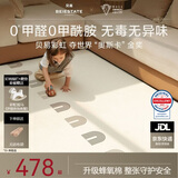 贝易宝宝爬行垫加厚婴幼儿爬爬垫XPE无甲酰胺整体垫-180*200*2.5-彩虹