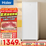 海尔（Haier）山茶花211L立式冰柜小型家用小冰柜减霜一级节能冷冻大容量精致深冷冷柜小冰箱BD-211GHW9换新补贴