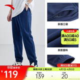 安踏运动裤男士卫裤夏季针织户外跑步长裤子收口束脚亲肤休闲裤男