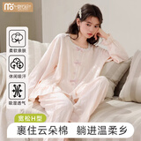 莫代尔云朵棉睡衣女春夏季长袖开衫2026新款可爱公主风家居服套装可外穿 淡粉-开衫-36115【柔软云朵棉  亲肤透气】 M 【推荐80-100斤】