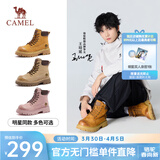 骆驼（CAMEL）【迪丽热巴同款】山越马丁靴秋冬新款高帮户外工装靴大黄靴女 L25W076018 女款土黄 37