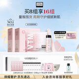 奥伦纳素（Erno Laszlo）冰白面膜8片礼盒保湿舒缓紧致护肤品送女友女神礼物