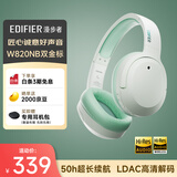 漫步者（EDIFIER）W820NB双金标版 头戴式主动降噪蓝牙耳机 手机电脑笔记本耳机 柳芽青