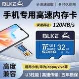 博林克 手机内存卡tf卡高速存储卡64g 128g 256g 512g适用于vivo荣耀oppo米平板电脑Micro SD卡100MB/S 32G 手机TF(Micro SD)卡 单卡