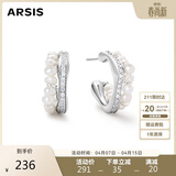 Arsis【章若楠同款】流光小耳钉女珍珠耳饰925银针生日礼物送女友