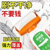 胖工匠补墙漆白色乳胶漆墙面修补腻子膏白墙去污神器学校单位办公室翻新