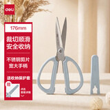 得力（deli）家用剪刀不锈钢办公剪纸小号刀金属带护套办公用品176mm TJ11蓝色