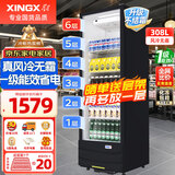 星星（XINGX）展示柜冷藏保鲜柜 风冷除霜饮料柜单门立式冰柜直冷冰箱商用食品留样超市便利店蔬菜水果啤酒水柜 308升真风冷无霜一级能效LSC-315HW