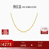 潮宏基水波链足金黄金项链女素链时尚百搭送女友生日礼物计价 约3.25g