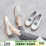 ZHR休闲鞋女减龄撞色牛皮小白鞋女时髦果冻底运动鞋女ins潮流百搭 A66 米色 37