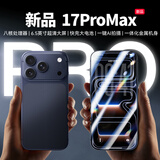 魅紫X17ProMax  全新上市智能手机超薄大屏旗舰国产芯512GB性价比老人机学生价便宜全网通双卡 蓝512G