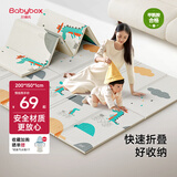 贝博氏babybox爬爬垫婴儿宝宝爬行垫XPE加厚双面可折叠地垫200*150*1cm