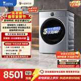 小天鹅（LittleSwan）小蓝鲸3.0 热泵烘干机家用烘衣服 12KG大容量 全变频 羊毛蓝标 蒸汽护理 TH12VE80PROMAX 京东自营