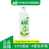 AXE斧头牌柠檬鸭屎香果蔬净洗洁精1.01kg泵6大零添加4倍去农残