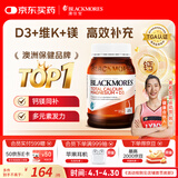 澳佳宝钙片维生素d3镁锌补充  青年中老年200粒/瓶 送礼