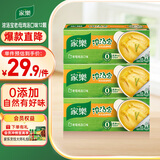 家乐浓汤宝系列 老母鸡汤口味128g*3盒 【0防腐剂甜味剂】煲汤家用