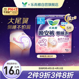 乐而雅花王懒睡派晚安裤L码5片安睡裤夜安裤裤型姨妈巾卫生巾京东自营