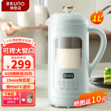 BRUNO豆浆机破壁机可视化窗口家用小型全自动免手洗免过滤榨汁养生壶料理早餐机绿【年度爆款】