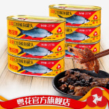粤花牌罐头 豆豉鲮鱼227g*6罐 金装豆豉鲮鱼罐头 原条鱼肉即食