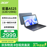 宏碁（acer）Windows平板二合一笔记本电脑 12英寸2K触控高清屏高性能轻薄便携商务办公本学生专用N150 12+256G