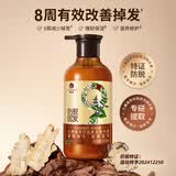 蜂花九樽植萃防脱固发精华素358ml强韧保湿滋养修护减少掉发