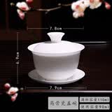 棉小城高档骨瓷盖碗茶杯单个白瓷茶具套装家用功夫茶碗三才带盖薄胎陶瓷 骨瓷薄胎盖碗110ml-盖下约90ml