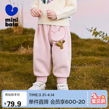 迷你巴拉男女童冬新品裤子柔软百搭型保暖长裤【双面绒】