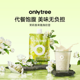 only tree茉莉春来随身奶昔代餐蛋白粉轻食简餐高饱腹高蛋白早餐45g*7袋
