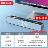 索爱（soaiy） SH16台式电脑音箱 家用迷你小音响有线蓝牙电竞外接笔记本 炫酷低音炮客厅 时钟版黑【蓝牙/插线】时钟/闹钟