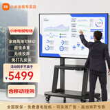 小米（MI）电视85英寸4K 240Hz超高刷全速旗舰S Pro  Mini LED 游戏电视 WiFi 6 智能液晶平板电视机 85英寸 Redmi移动电视【含移动挂架】