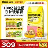 疯狂小狗冻干夹心狗粮中大小型成幼犬通用10kg鸡肉益生元20斤【宠物金选】