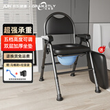 长寿泉坐便椅坐便器老人家用结实可折叠移动马桶孕妇坐厕座椅便携坐便凳