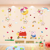 吉朵芸 儿童房可爱卡通动物墙贴纸动漫贴画自粘班级教室布置墙面装饰贴 小佩加月亮兔子 大