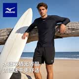 美津浓（MIZUNO）泳衣男运动健身速干泡温泉大码长袖防晒沙滩潜水冲浪服A1105黑XL